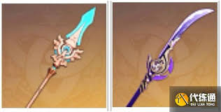 原神香菱适合用哪种四星武器