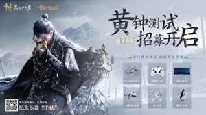 燕云十六声武威山开放时间介绍