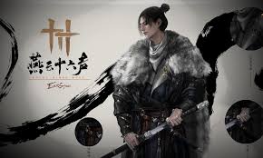 燕云十六声武威山开放时间介绍