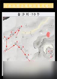 燕云十六声河西秦川蹊跷收集方式是什么