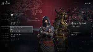 刺客信条影背景故事是什么