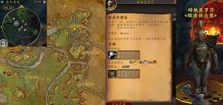 魔兽世界独身修理匠任务怎么过