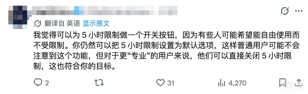 刚刚，Codex恢复5小时限额，用户哀嚎