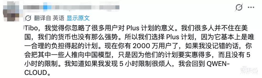 刚刚，Codex恢复5小时限额，用户哀嚎
