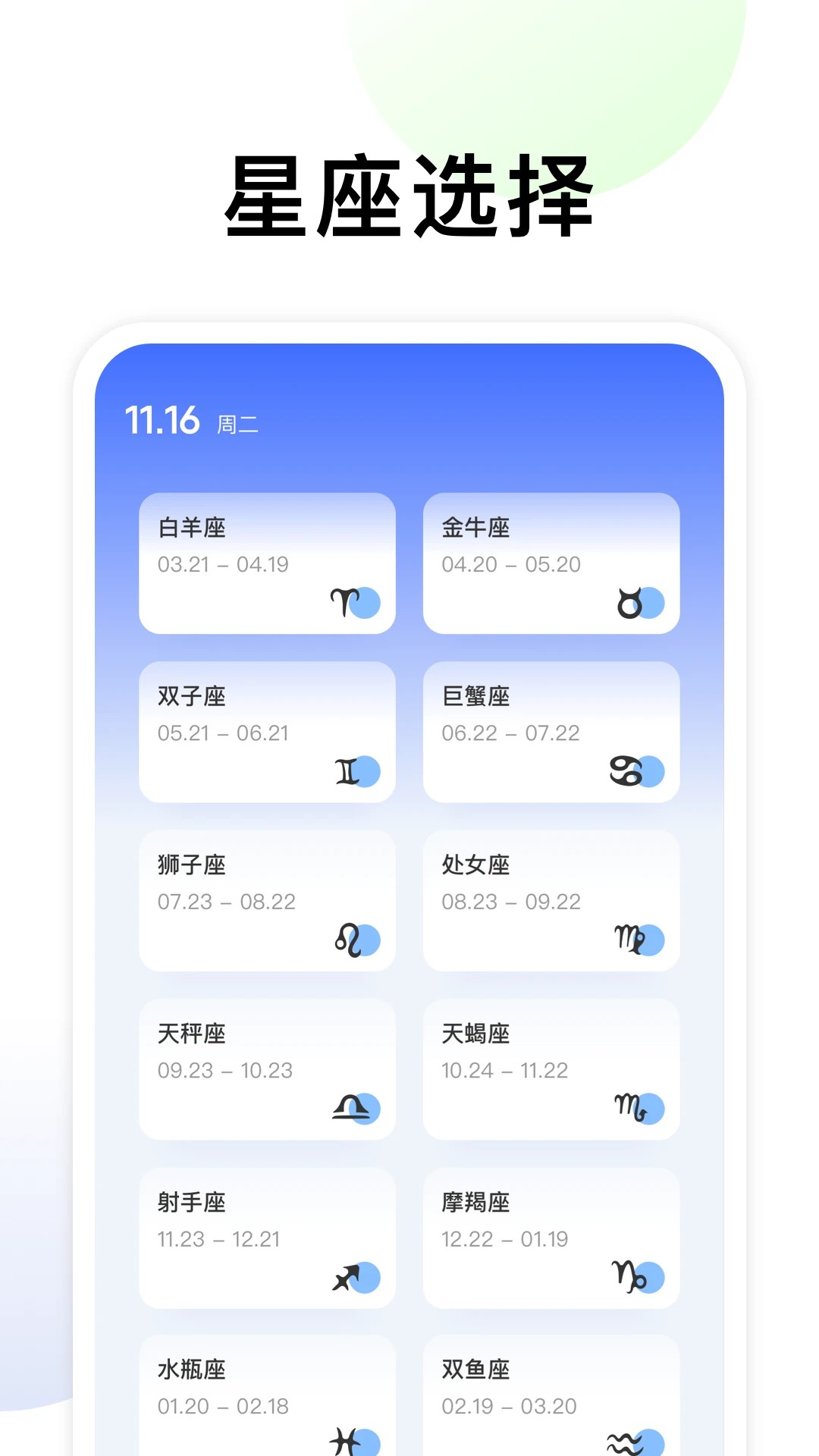 手机游戏辅助软件大全2026