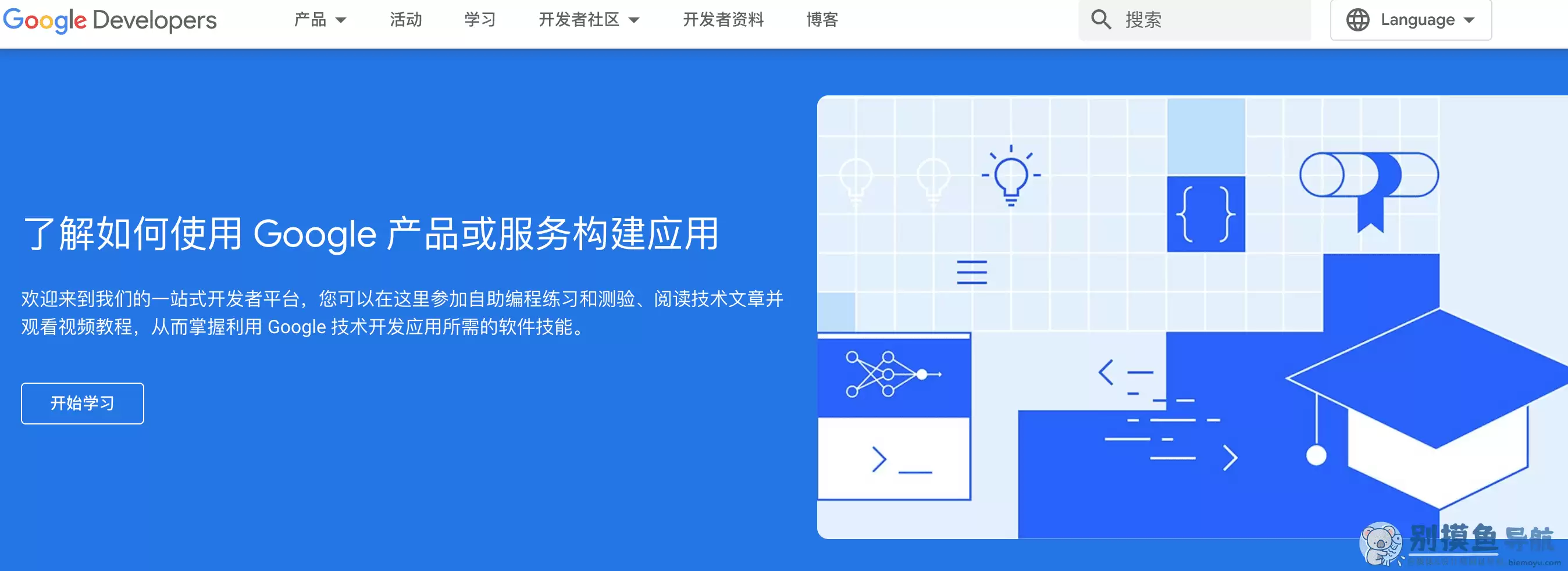 Google开发者社区-Google开发者社区,Google Developers