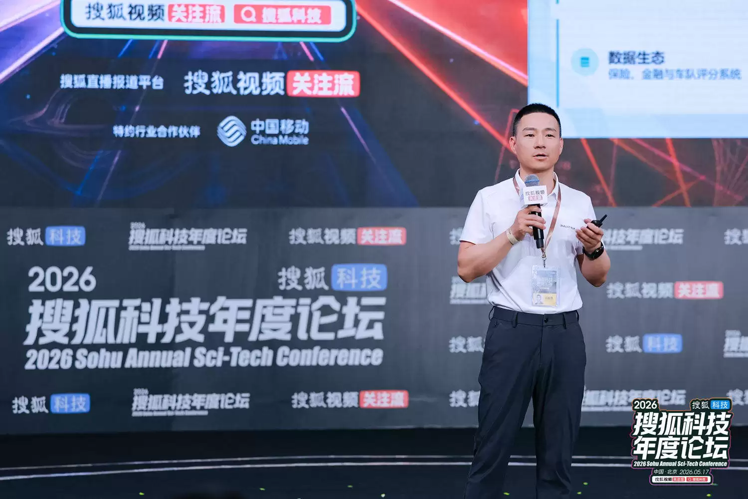 成胜惠：光梭未来AI赋能重卡有哪些重点-关键信息和实际影响