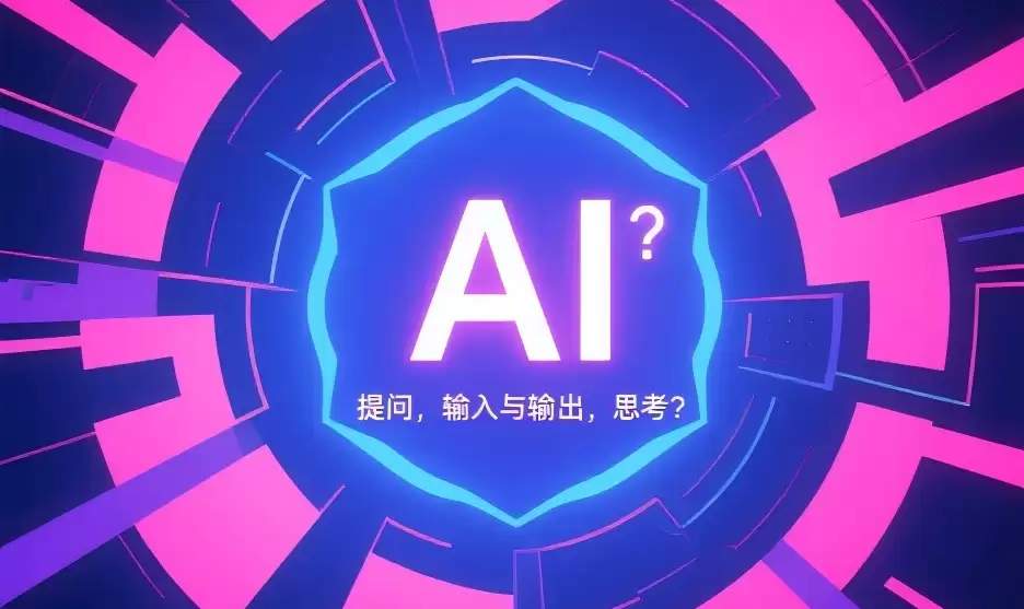当“GEO讲师”自己都没被AI推荐过，他凭什么教你？