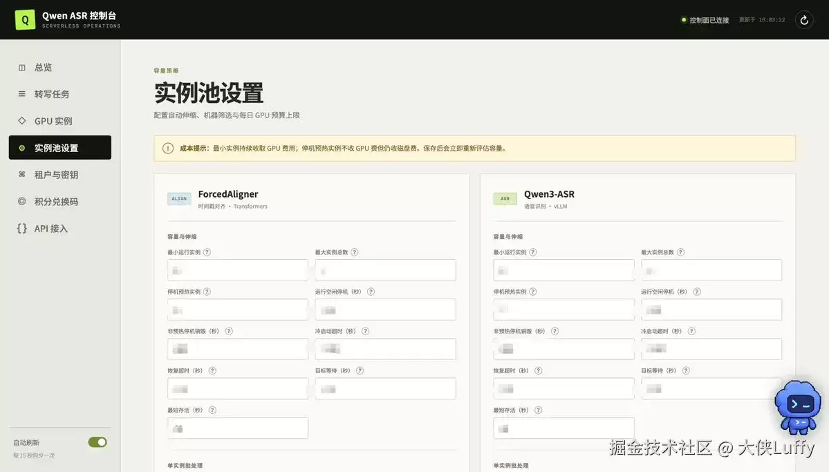 一行代码没写，我用AI做了一个可以收费产品