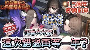 棕色尘埃2小兔娘如何玩