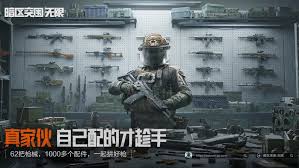 暗区突围无限体验服如何解析