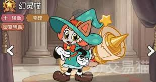 冒险之星神话英雄幻灵兔如何解析