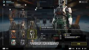 绝地潜兵2光能族利维坦如何快速打