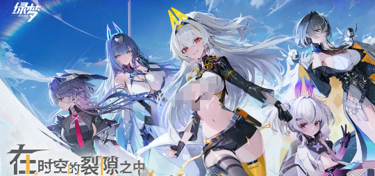 《绿梦：时空之声》势力一览