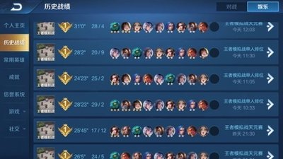 王者之弈敖光阵容如何搭配-王者之弈敖光阵容怎样组合
