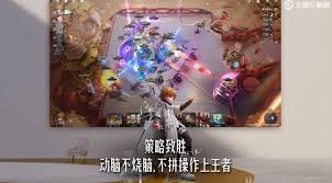 王者万象棋芈月厉害吗-王者万象棋芈月强不强