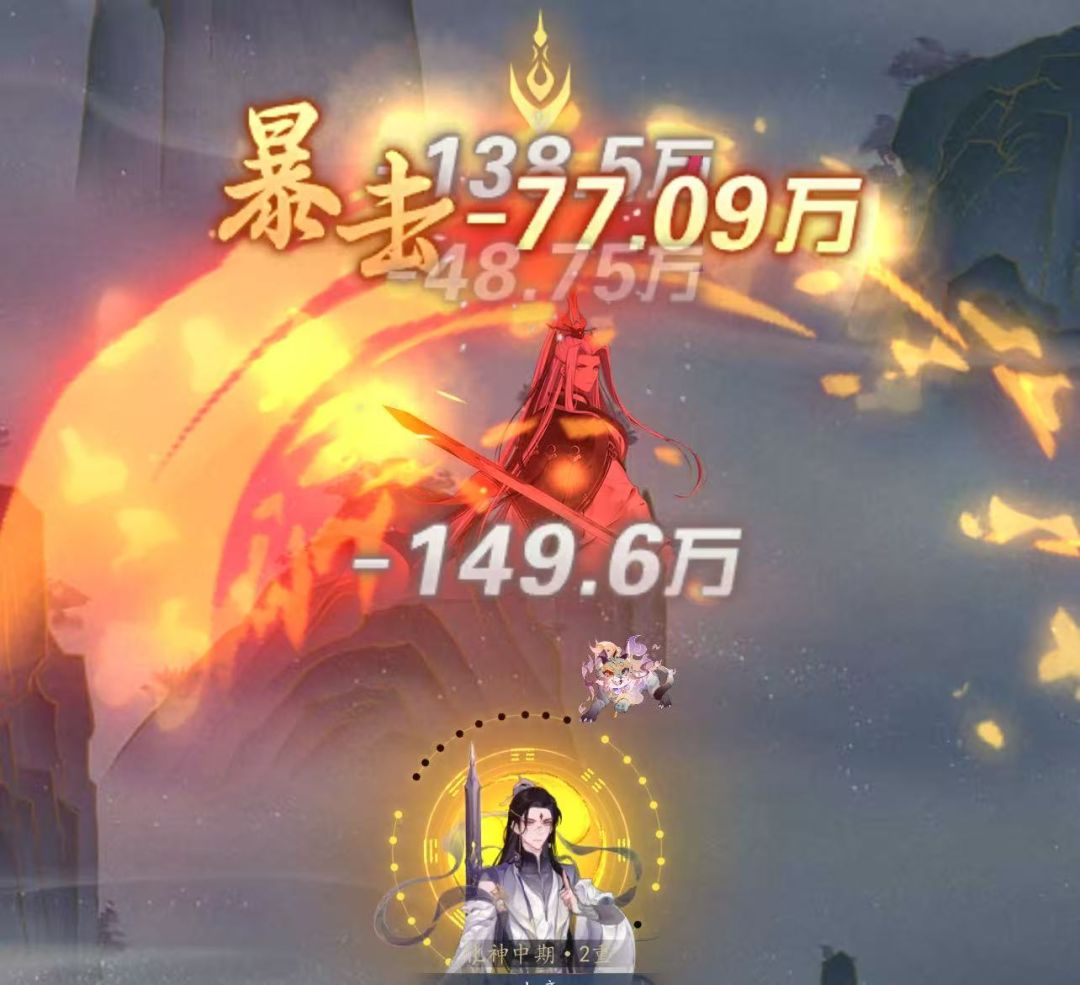 幻世仙途法宝获取及升级升星说明