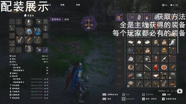 《红色沙漠》无限剑气流出装加点教学 无限剑气流如何玩