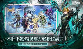 奥奇传说手游神启玩法是什么