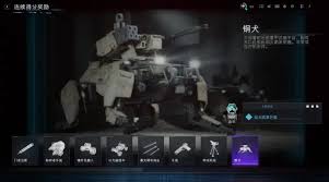 使命召唤黑色行动7如何击杀机器人-使命召唤黑色行动7怎样进行机器人击杀