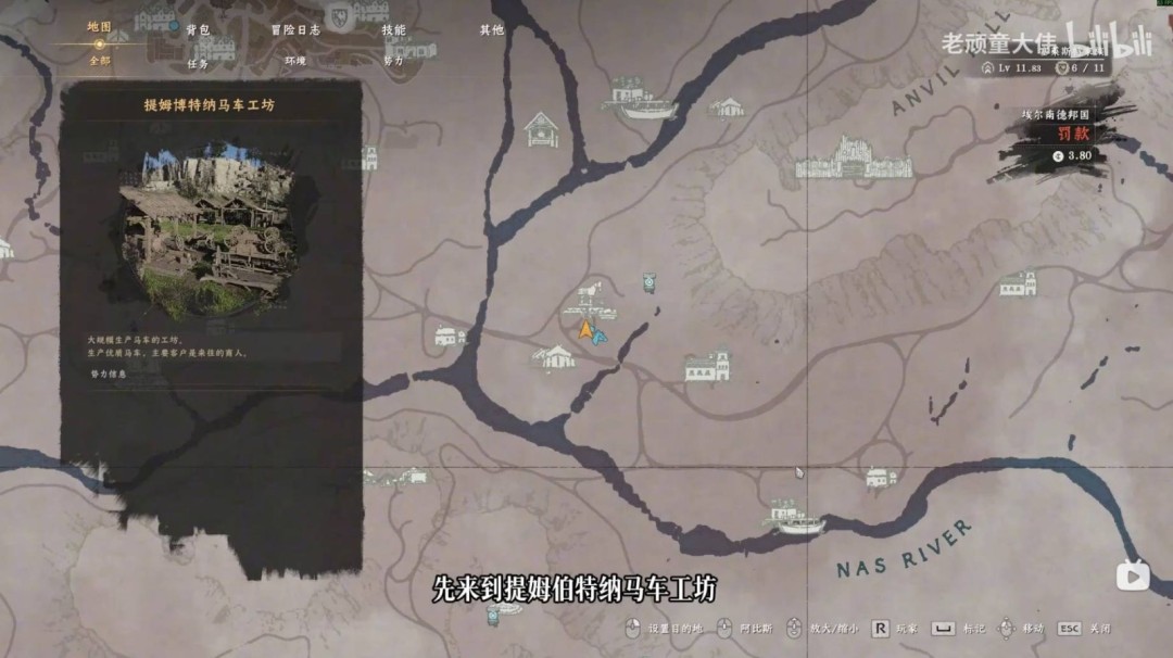 红色沙漠坐骑罗凯德如何获得