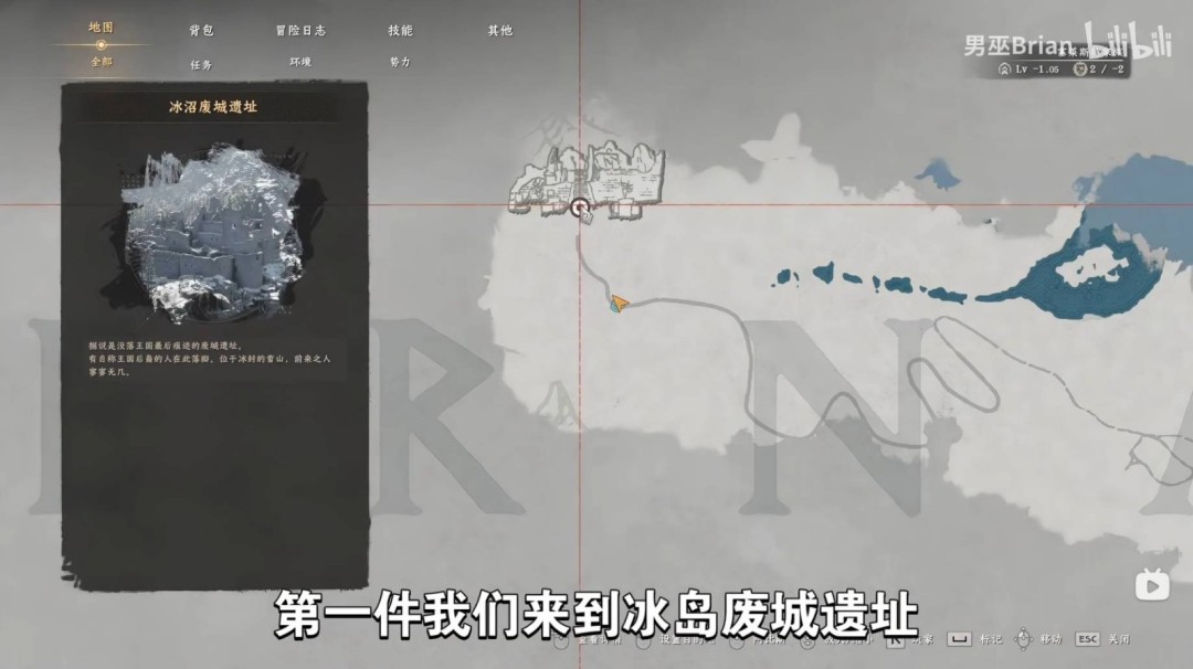 红色沙漠失落王国套装如何获得