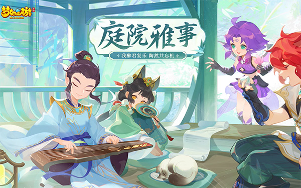 梦幻西游金柳露用法说明