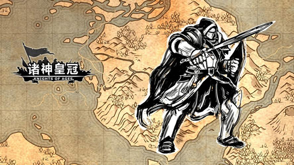诸神皇冠骑兵武器说明