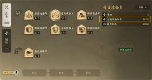 三国群英传策定九州输出弓兵队如何搭配-三国群英传策定九州输出弓兵队如何去配置