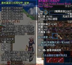 DNF狄瑞吉版本男散打如何加点-狄瑞吉版本男散打加点攻略