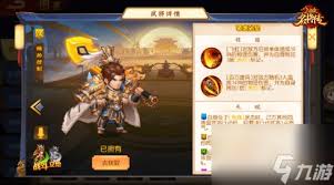 名将杀武将孙坚技能是什么-名将杀孙坚技能说明