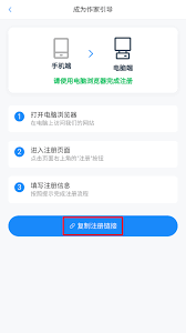 辰思小说app如何注册-辰思小说app怎样进行注