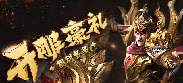 怒火一刀兑换码汇总2026