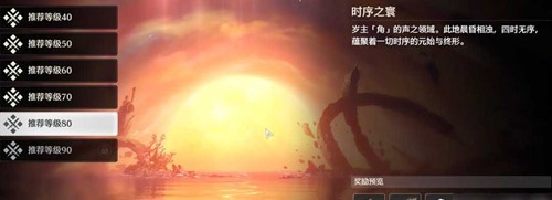 《鸣潮》角海啸级声骸位置一览