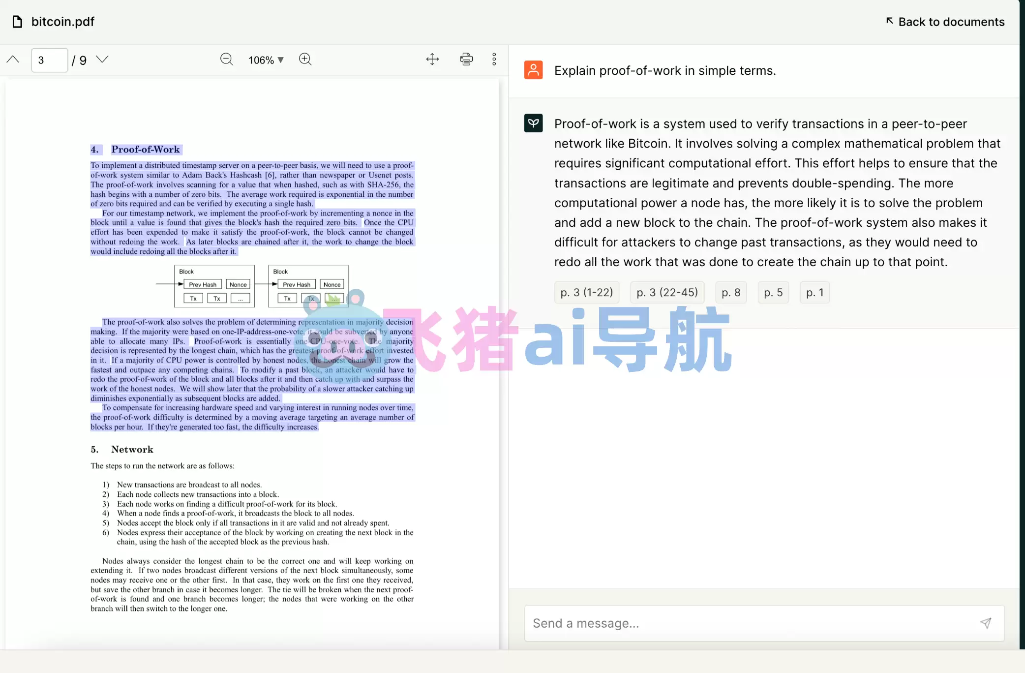 PDF.ai-PDF.ai,和你的pdf文档对话,上传文件,即时解答,提问、获取摘要、查找信息