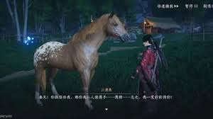 燕云十六声清河化马记奇遇怎么做
