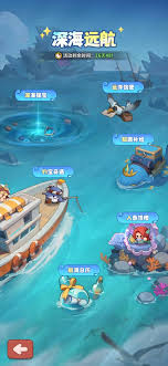 永远的蔚蓝星球深海远航活动怎么玩