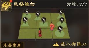绿色传奇法阵系统如何使用