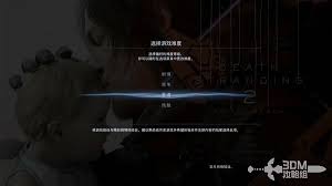 如何全流程通关死亡搁浅2