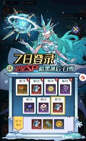 童话奇遇记装备系统怎么玩