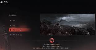 燕云十六声开局难度怎么选