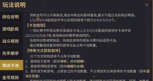 千机阵各阵容有哪些优劣