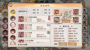 最强祖师凤里栖道兵怎么选