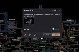 空洞骑士丝之歌任务物品在哪