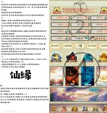 想不想修真冥界青莲地狱秘境地图通关方法