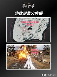 燕云十六声爱你老己成就怎么解锁