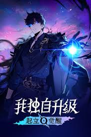 我独自升级：起立·觉醒法师速杀火神攻略分享