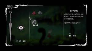 空洞骑士丝之歌出生点隐藏怪在哪