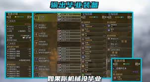 怪物猎人荒野太刀1.01毕业配装怎么搭配
