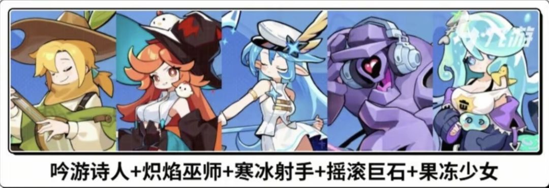 《梦境护卫队》开荒攻略